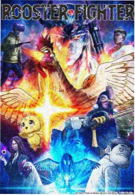 久久物语