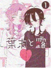 金色之印