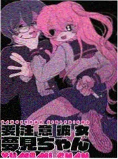 琥珀之城