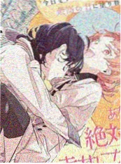 永恒之约